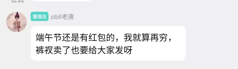 裤衩多少钱，-zibll子比社区