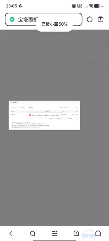 网站数据导入失败咋回事-zibll子比社区