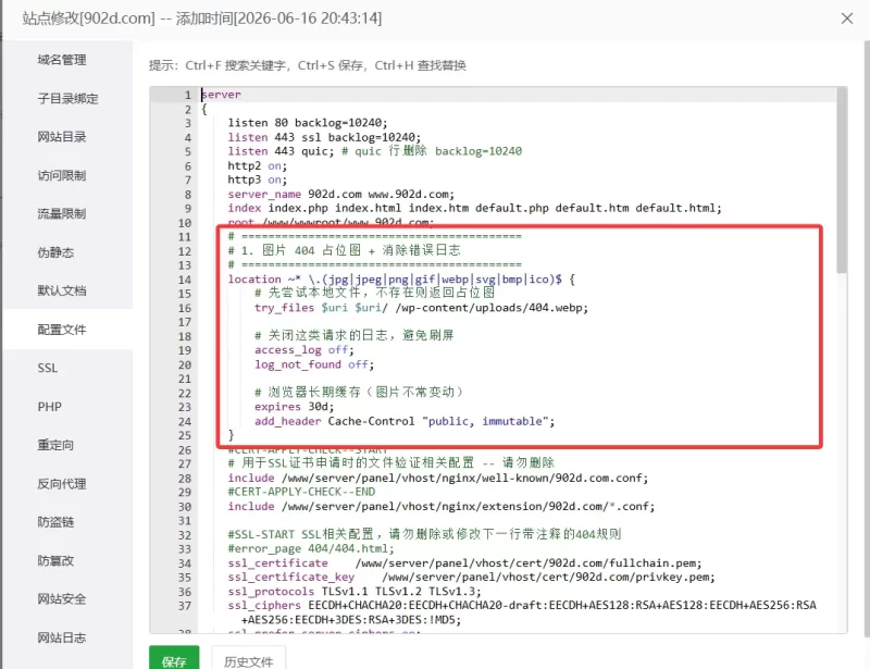 Nginx解决WordPress图片404报错｜拦截无效图片、返回占位图、清空错误日志-zibll子比社区