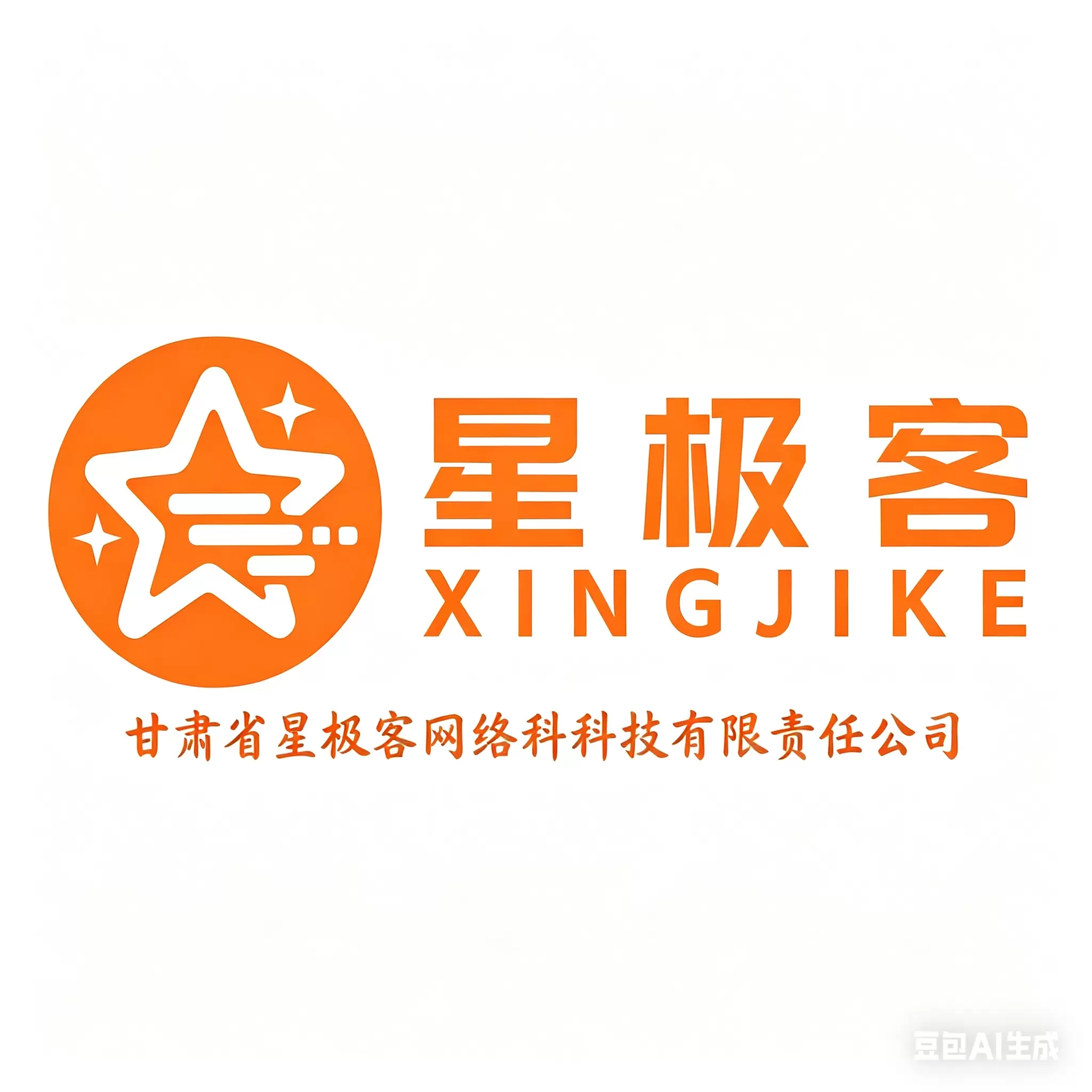 星极易支付pay.xingjike.cn的头像-zibll子比社区