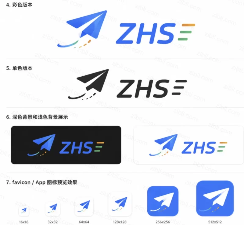展示一下帮客户定制的动效Logo 有需求的可以联系我-zibll子比社区