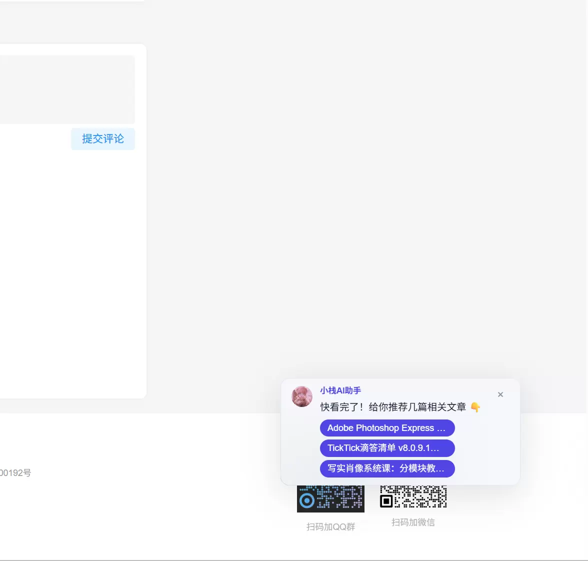 20260621014739682-image-117