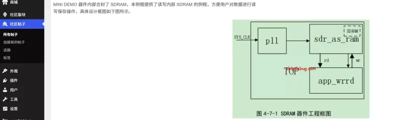 救急！升完级后，后台帖子页显示图片，但前台不显示图片-zibll子比社区