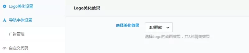 分享一个广告位代码、插件-zibll子比社区