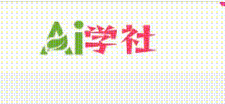 分享一个广告位代码、插件-zibll子比社区