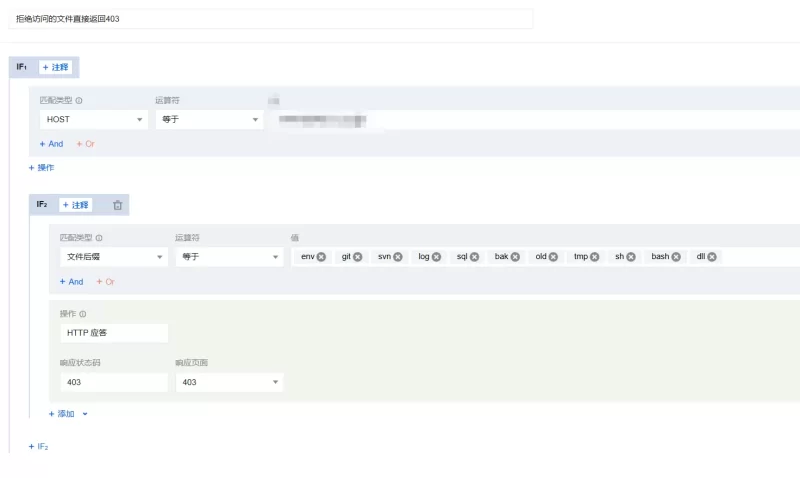 使用 edge one 保护网站安全-zibll子比社区