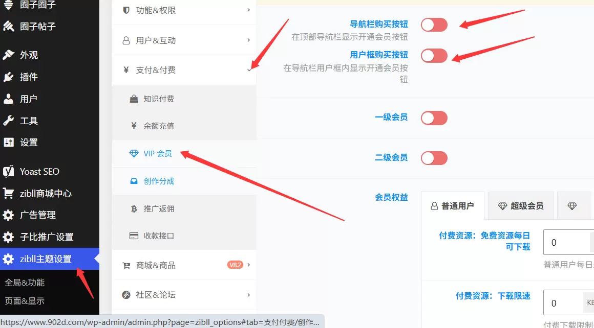 评论图片-zibll子比社区