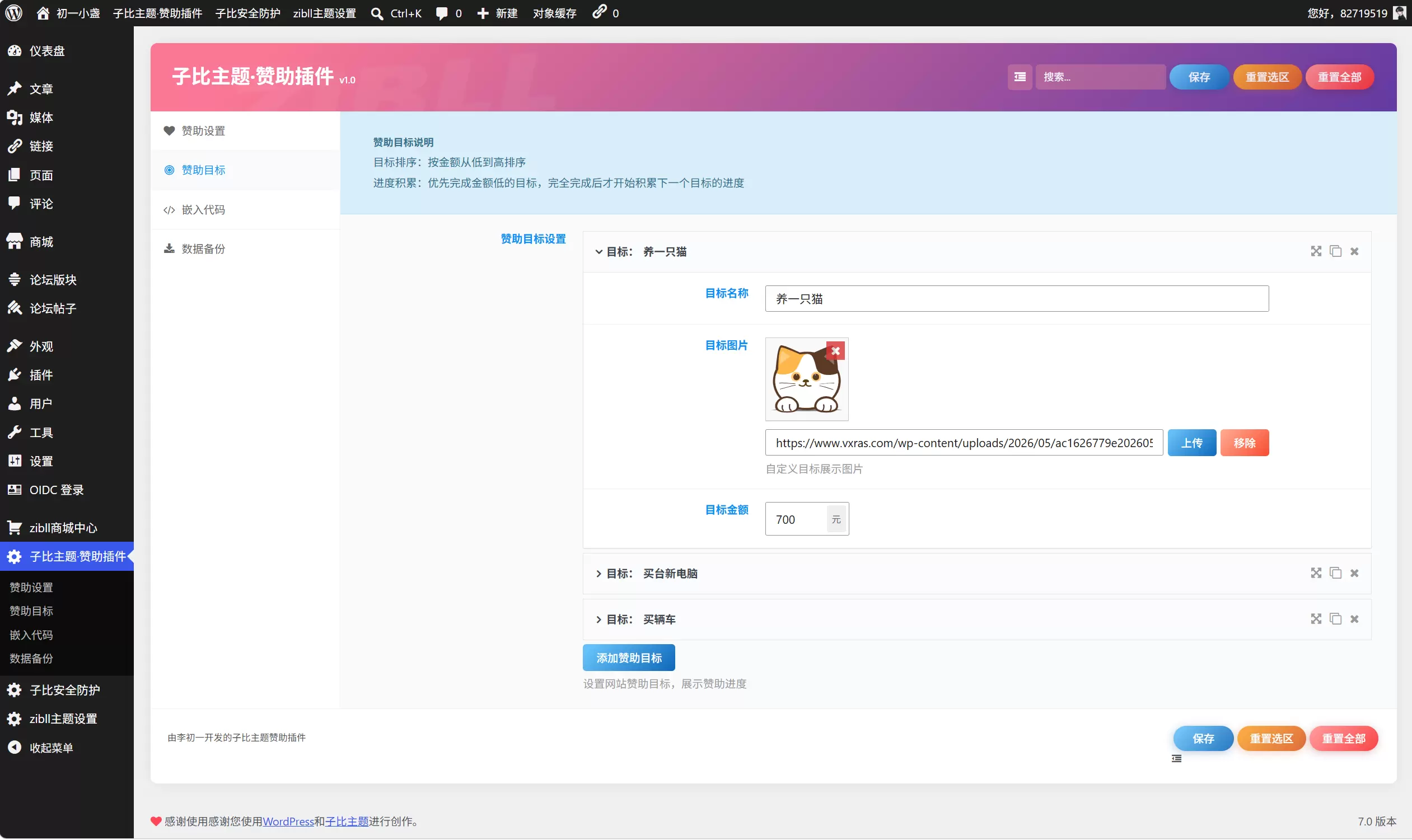 20260625043711579-06d6814a-3bae-4003-832c-a19022c621d5