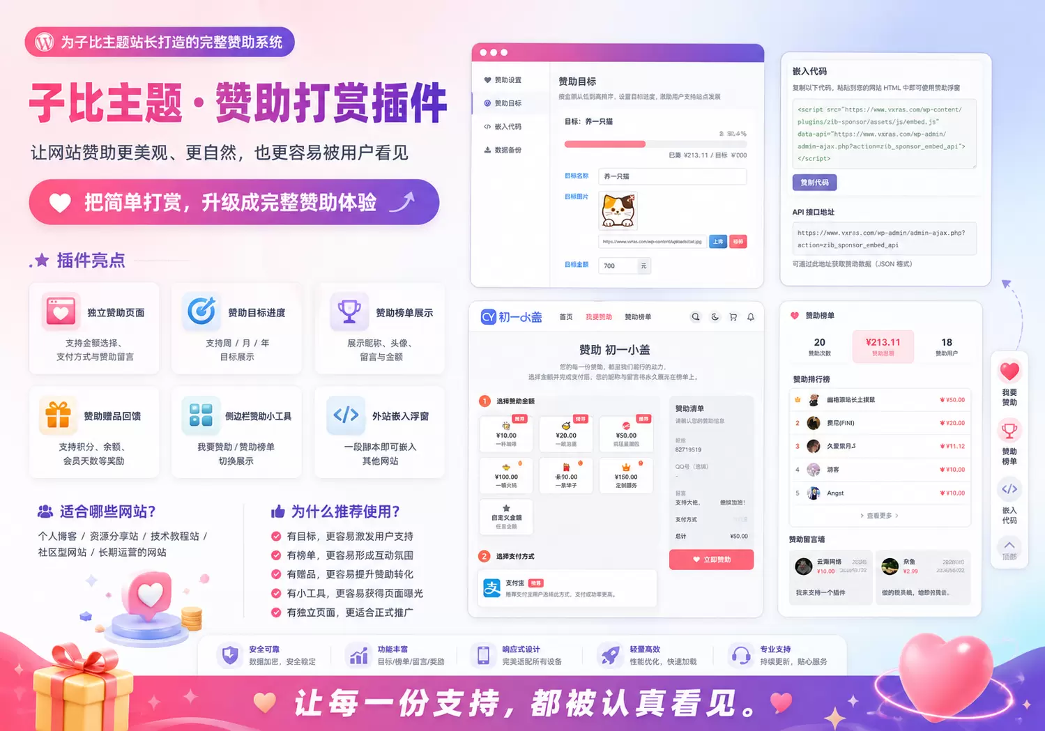 图片封面