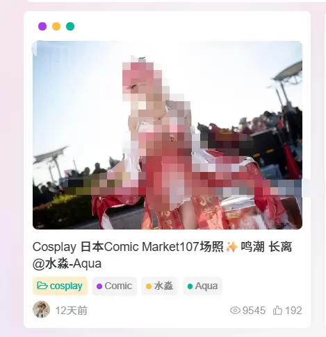 有人有这个吗-zibll子比社区