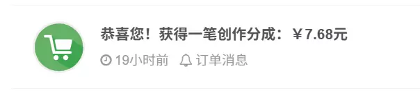 评论图片-zibll子比社区