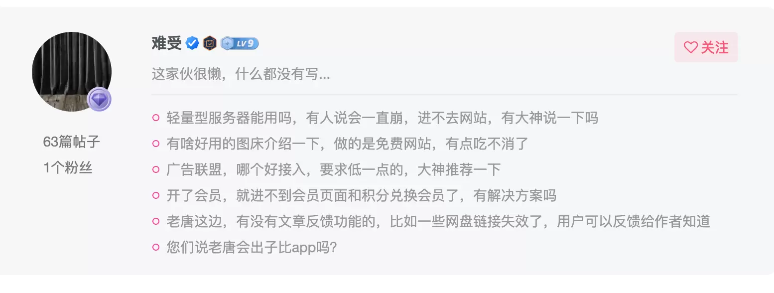 评论图片-zibll子比社区