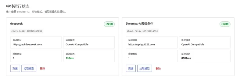 请问一下大家，我想使用ai生成文章特色图片，但我生成反馈的如上图-zibll子比社区