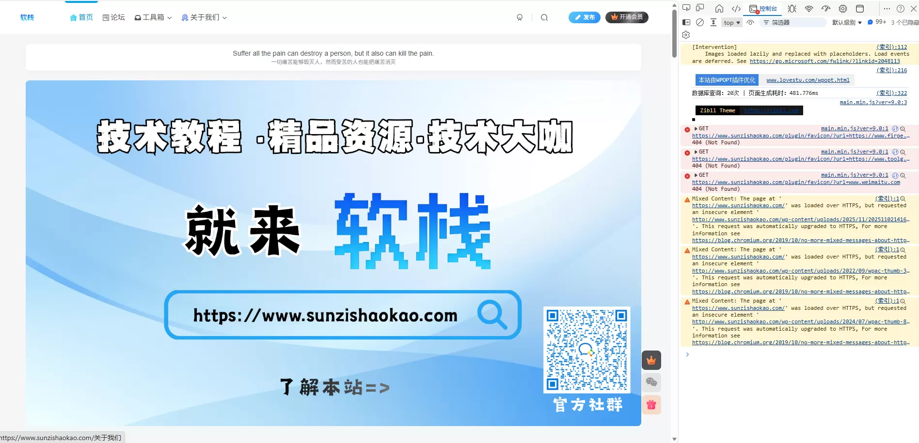 评论图片-zibll子比社区