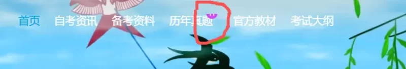 [求助]顶部菜单小标 显示不完整-zibll子比社区