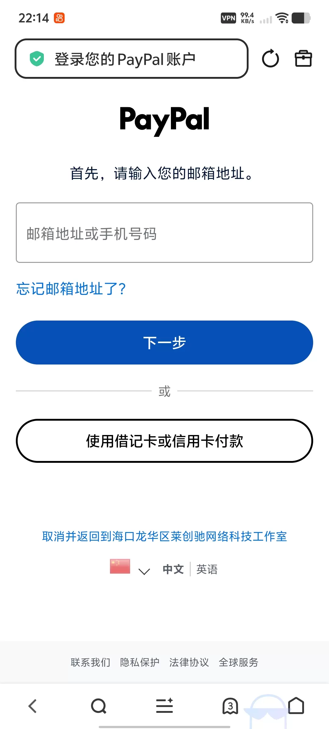 评论图片-zibll子比社区