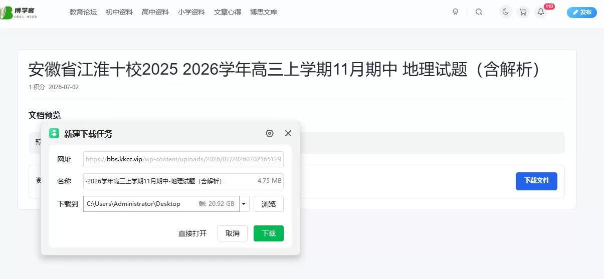 20260703233310346-341de702-e871-4273-8be6-535be7c7f686