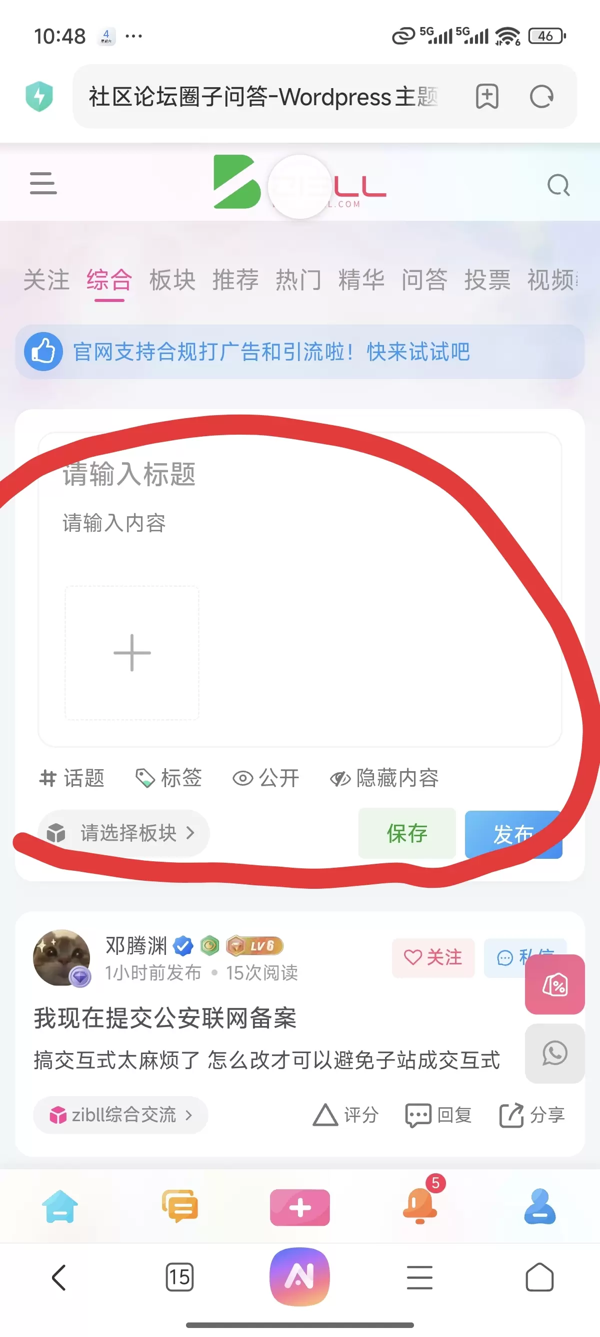 20260704105036114-1000121913