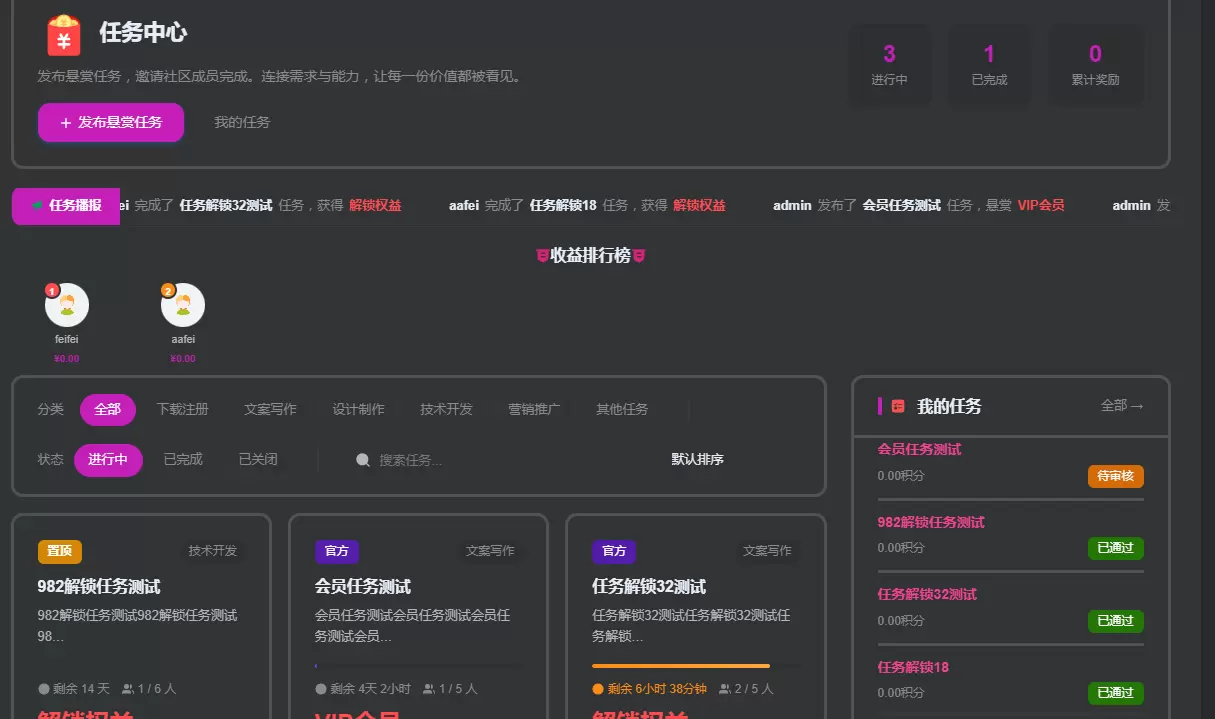 20260704223553640-首页
