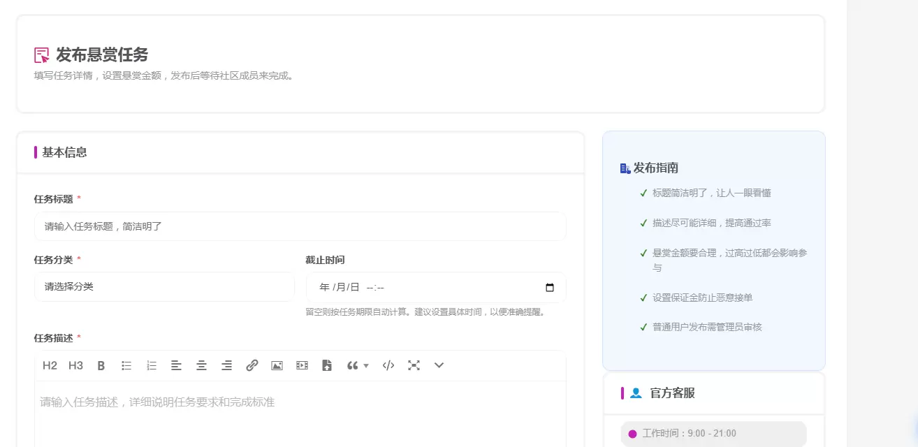 20260704223738453-发布1