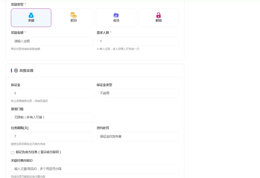 20260704223738869-发布2