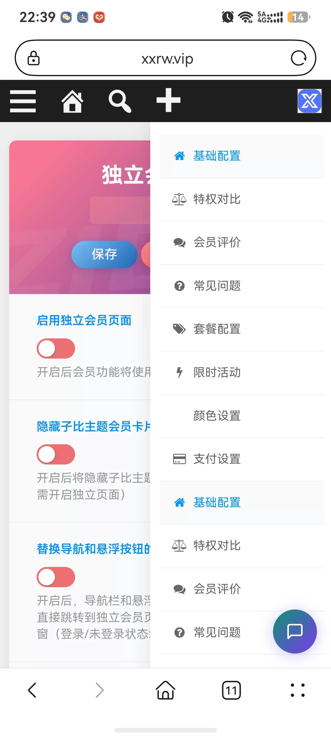 评论图片-zibll子比社区