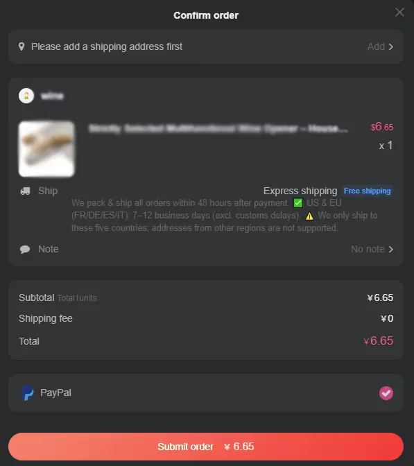 V9.0 商城货币符号脱钩 Bug-zibll子比社区
