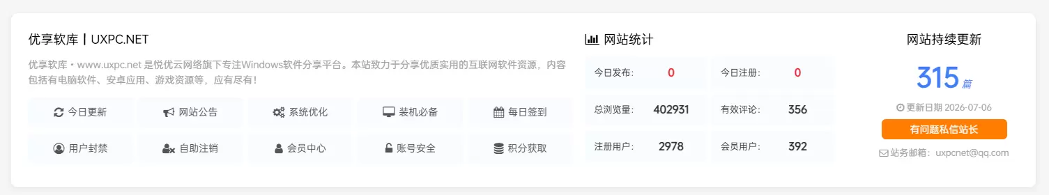 评论图片-zibll子比社区