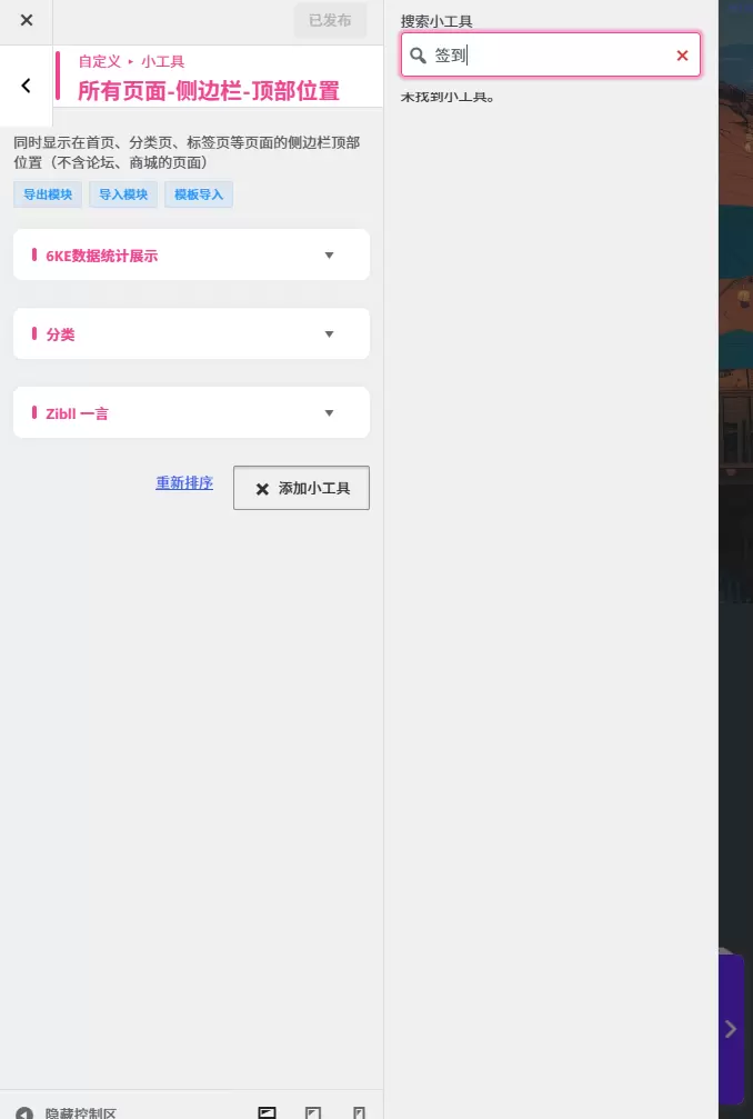 20260707210618331-屏幕截图-2026-07-07-210549
