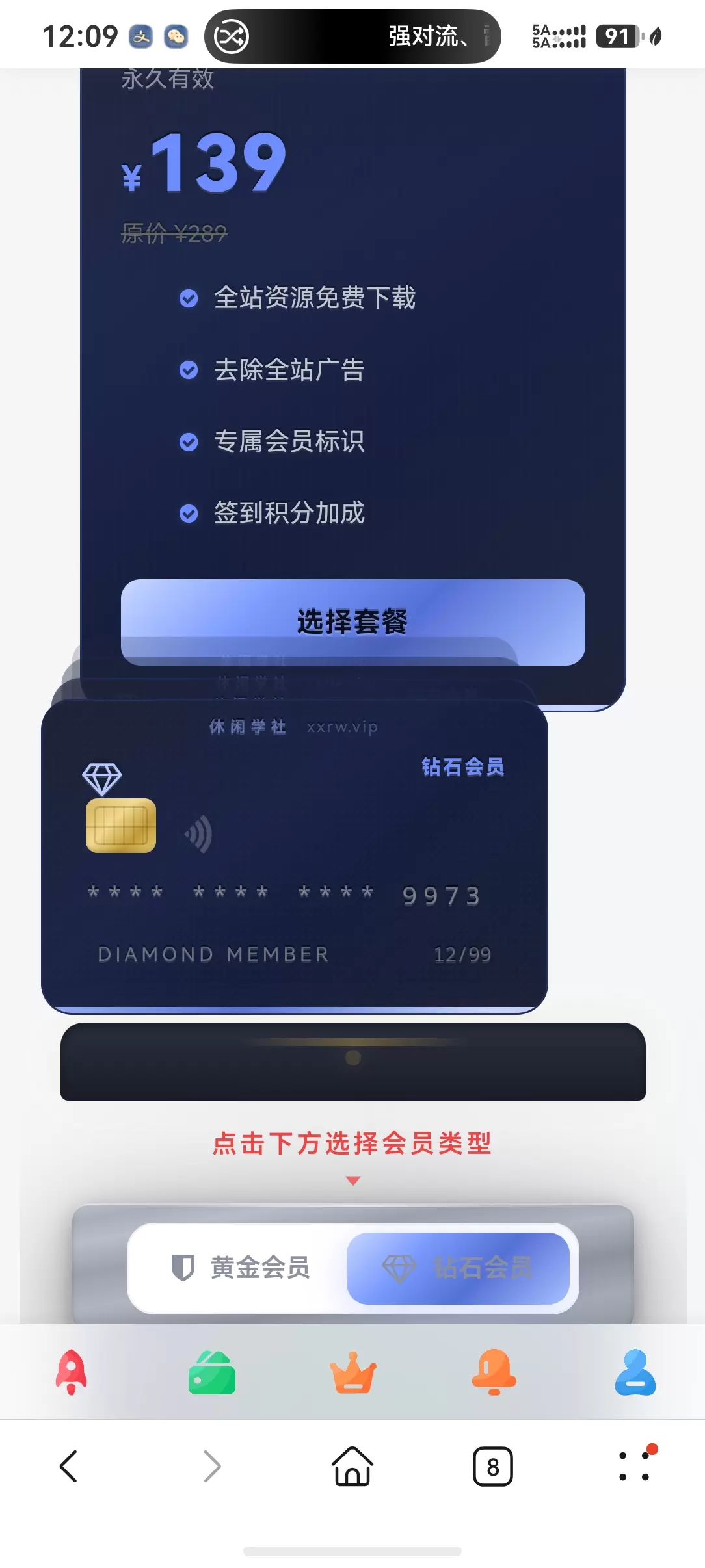 休闲学社的头像-zibll子比社区