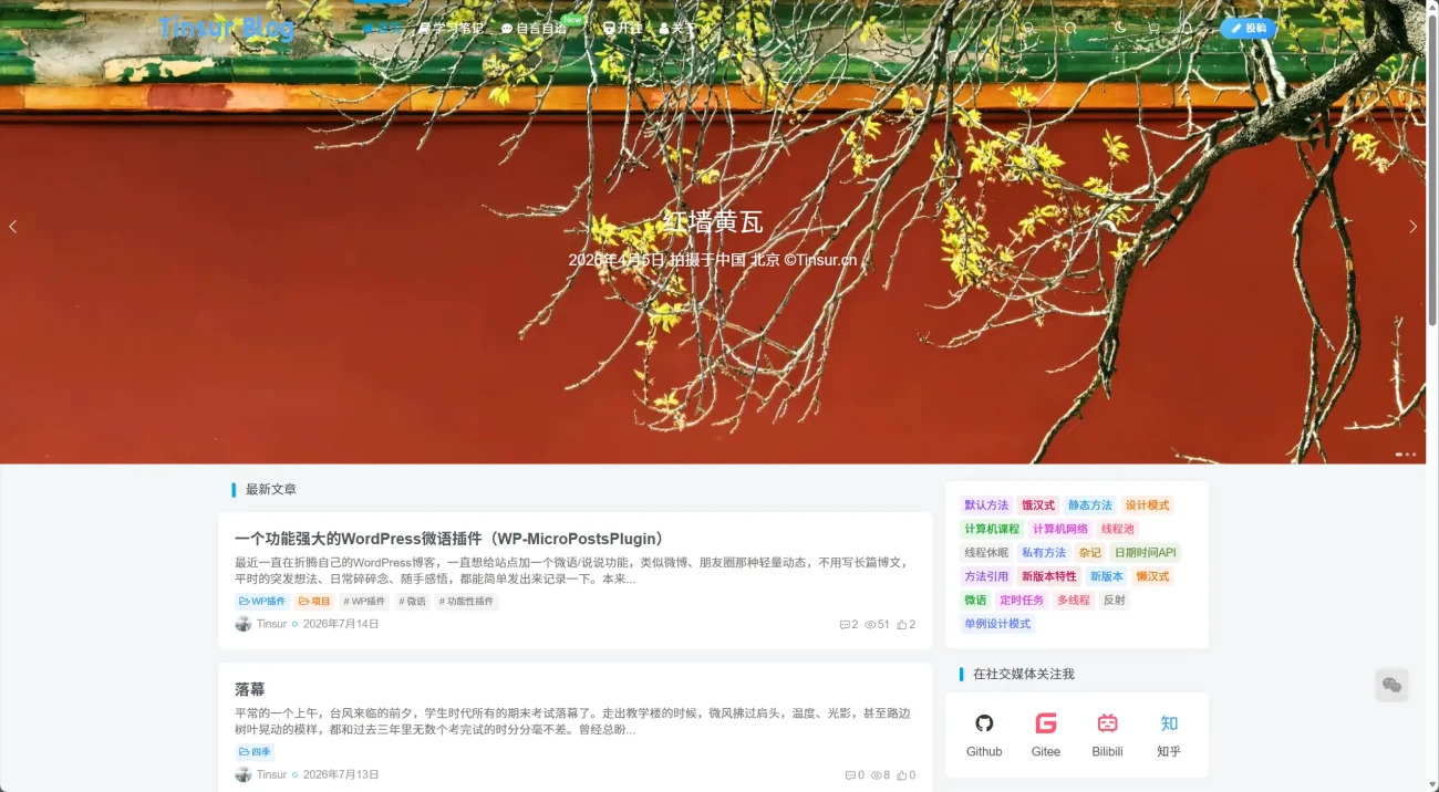 20260715161005762-image