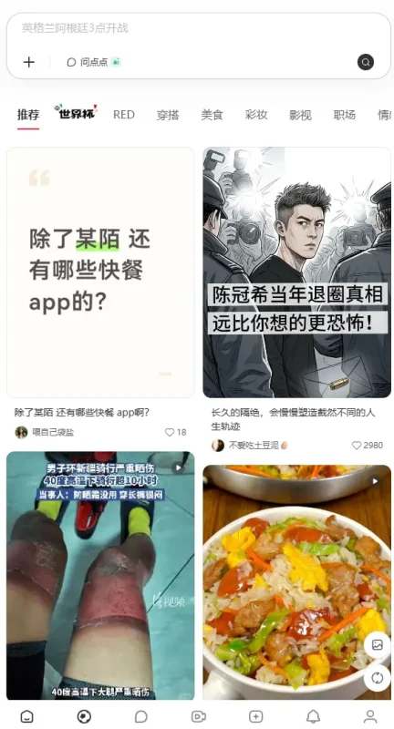 付费求：这三个功能  能做的私-zibll子比社区