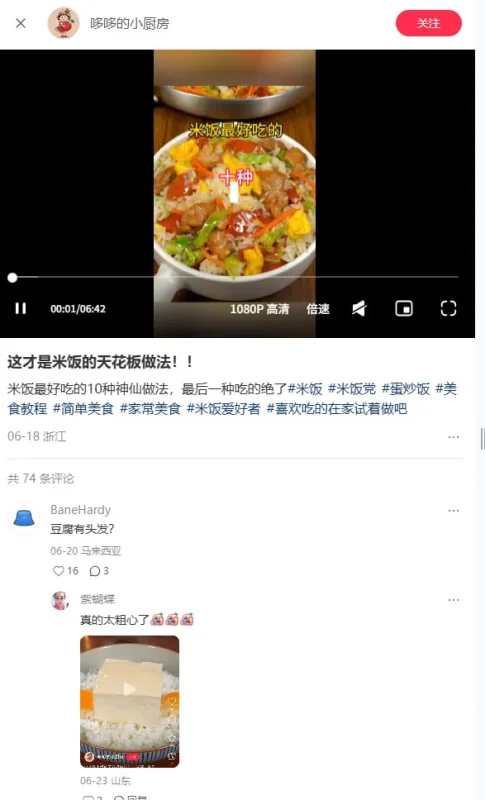 付费求：这三个功能  能做的私-zibll子比社区