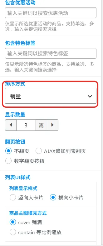 评论图片-zibll子比社区