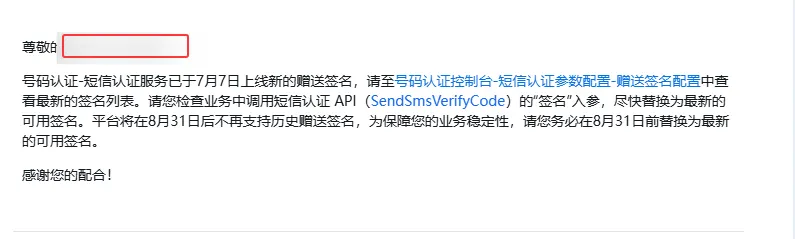 这个我们需要理会吗，和我们无关把-zibll子比社区