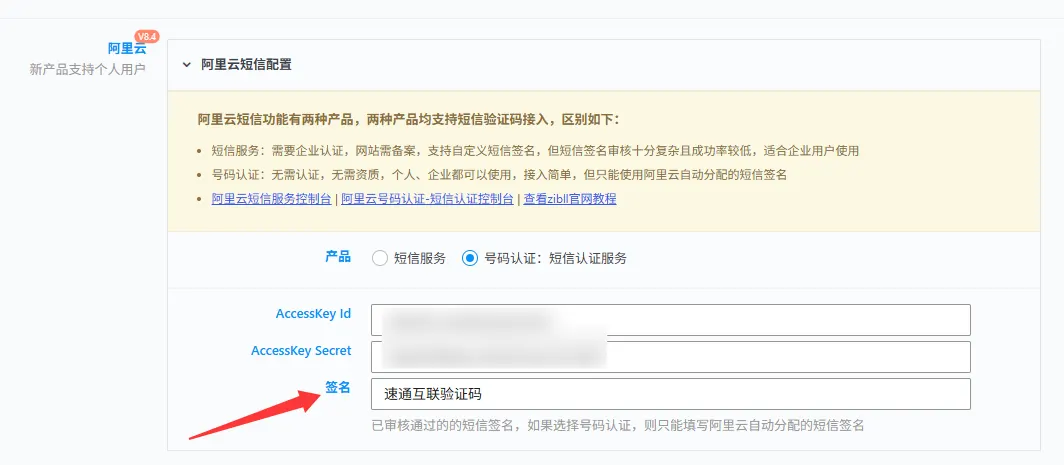 评论图片-zibll子比社区
