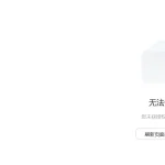 子比主题古腾堡编辑器是不是有问题-zibll子比社区