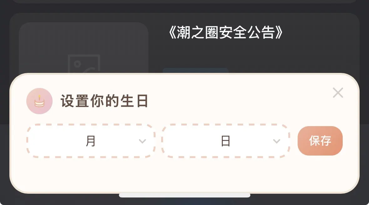 评论图片-zibll子比社区