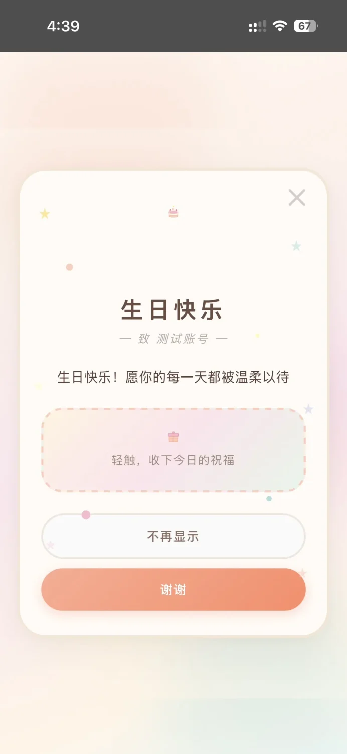 评论图片-zibll子比社区