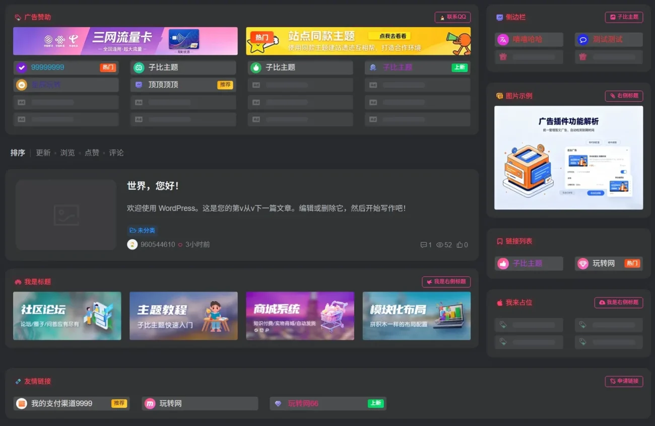 20260723034856620-屏幕截图_23-7-2026_34521_blog.902d.com