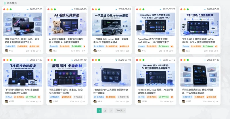 星绘集 - 专业技术源码资源库 | 精选源码下载 | 开发者技术社区-zibll子比社区
