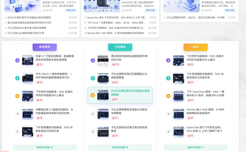 星绘集 - 专业技术源码资源库 | 精选源码下载 | 开发者技术社区-zibll子比社区