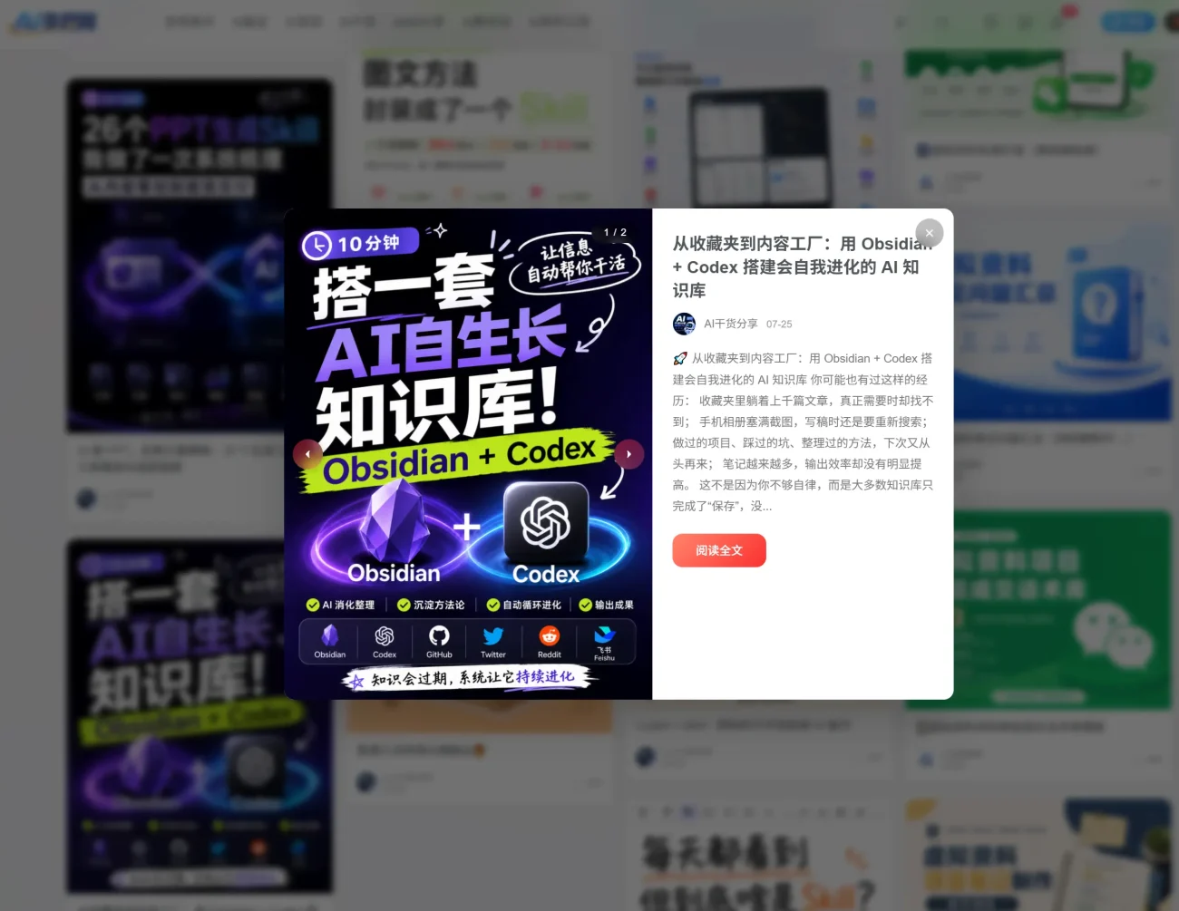 评论图片-zibll子比社区