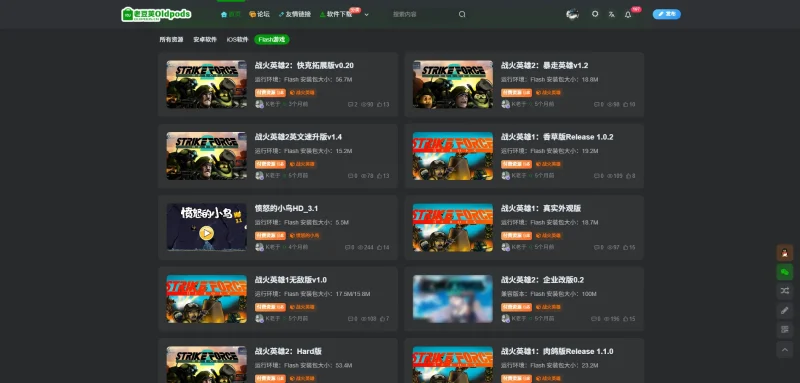 【oldpods.cn】老豆荚Oldpods：精品资源分享网-zibll子比社区