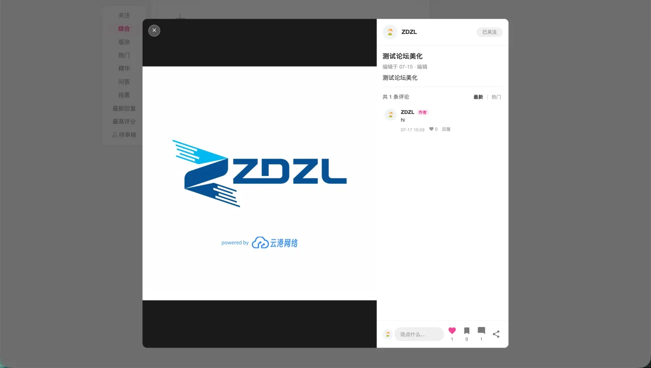 评论图片-zibll子比社区