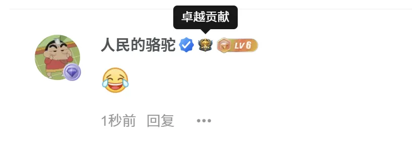 评论图片-zibll子比社区