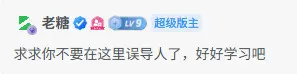 评论图片-zibll子比社区