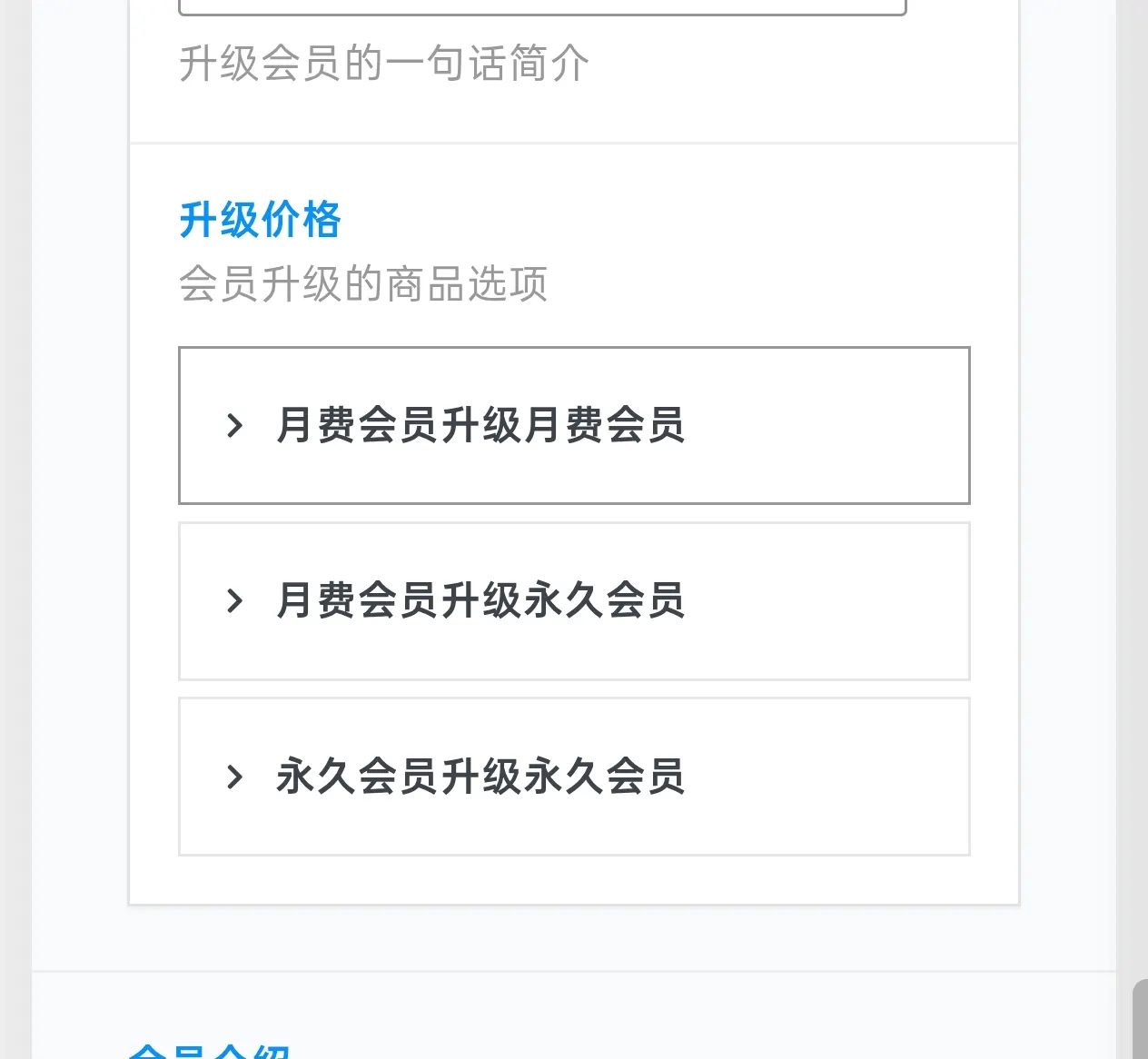 评论图片-zibll子比社区