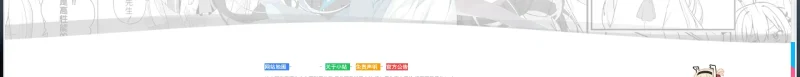 子比美化–网站页面底部添加滚动波浪手机端PC端自适应（升级版）-zibll子比社区