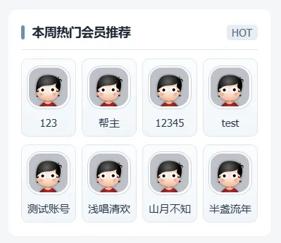 大佬们多做些有用的小工具-zibll子比社区